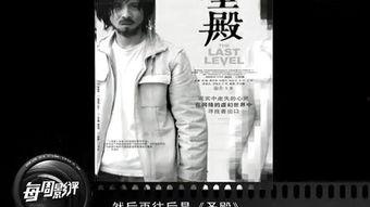 大明劫在线观看完整版,历史风云下的生死较量