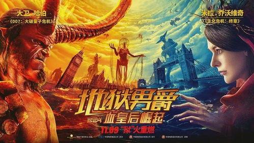 地狱之风在线观看,在线观看，揭秘黑暗世界的惊悚之旅