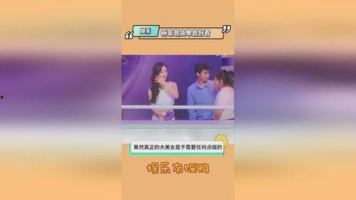 明星娱乐吃瓜直播间是真的吗,真相还是炒作？