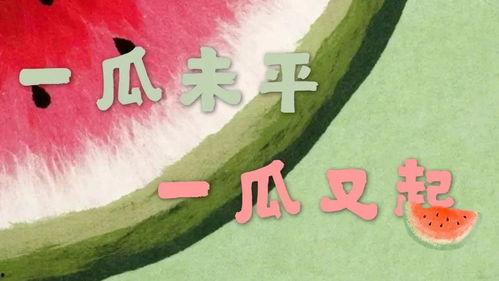娱乐吃瓜酱的标题文案,跟随吃瓜酱探寻明星们的真实生活