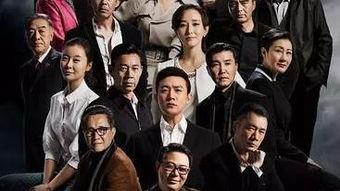 人民的名义全集手机在线观看,揭秘反腐巨制背后的真实故事