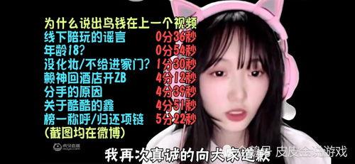 娱乐吃瓜君和七七对线,精彩对线引热议