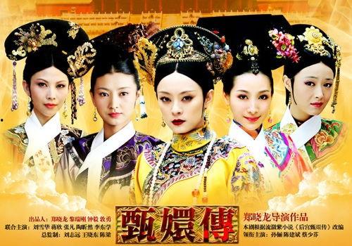 乐视网甄嬛传在线观看,重温经典宫廷剧魅力