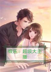 娱乐吃瓜酱受委屈小说,委屈背后的甜蜜瓜田