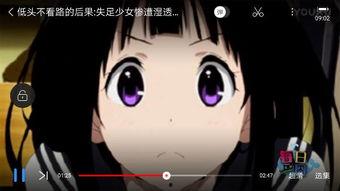 妹汁在线观看国语,沉浸式国语音频盛宴