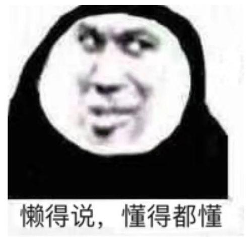 娱乐吃瓜酱沙雕搞笑,吃瓜酱带你笑翻全场