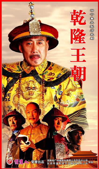 康熙淫乱帝国在线观看,宫廷秘史在线揭秘