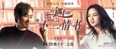 难得在线观看,揭秘热门影视作品的魅力之旅