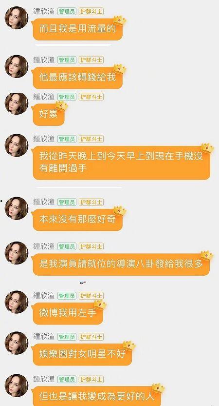 娱乐吃瓜酱文件分界线,揭秘娱乐圈幕后故事，带你领略明星们的真实生活