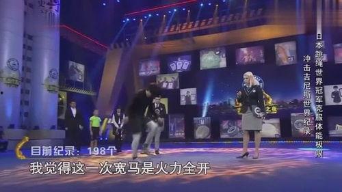 日本吉尼斯百度云,云端见证奇迹时刻