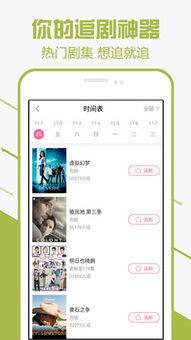 免费视频在线观看青青,在线观影新体验