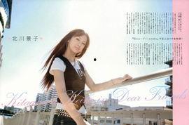 日本带美的名字,带美名字的神秘魅力