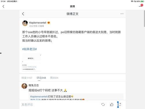 娱乐圈吃瓜合集视频网址,吃瓜合集视频大放送！