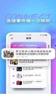 娱乐频道天天吃瓜,揭秘娱乐圈最新热点事件