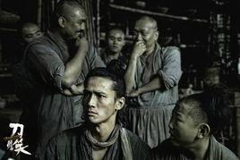 刀见笑 在线观看,在线观看，揭秘江湖恩怨与爱恨情仇