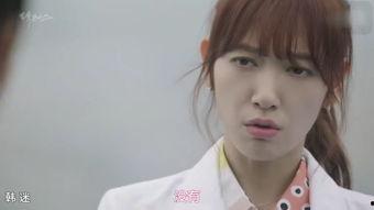 doctors在线观看12,在线观看doctors第12集的精彩瞬间