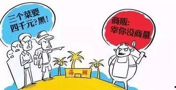 娱乐吃瓜酱跟蠢人交流,一场爆笑的交流盛宴