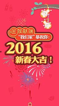 过年好在线观看免费,过年好在线观看攻略