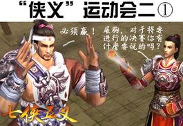 七侠五义在线观看,江湖传奇，英雄齐聚！