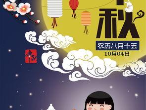 佳节高清在线观看,重温传统节日魅力