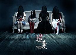 诡爱在线观看,揭秘网络情缘背后的惊悚谜团