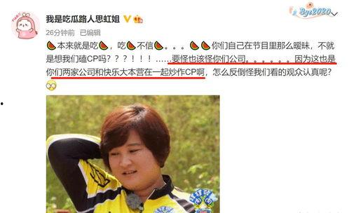 吃瓜娱乐圈博主有哪些,揭秘幕后故事与热点追踪