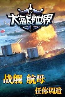 猎杀u571手机在线观看,U571潜艇惊险对决