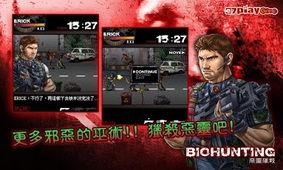 猎杀u571手机在线观看,U571潜艇惊险对决