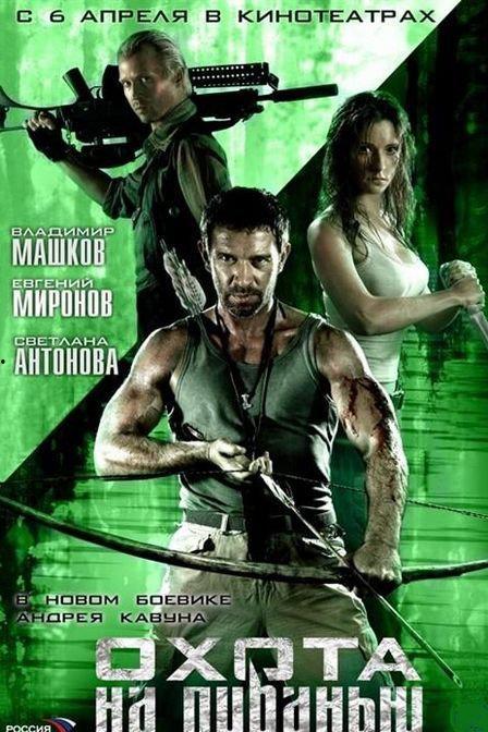 杀戮 电影在线观看,揭秘黑暗世界，生死边缘的惊悚对决