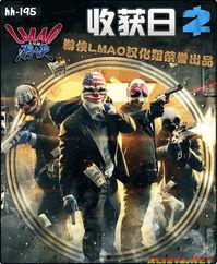 游侠2在线观看,在线重温经典冒险之旅