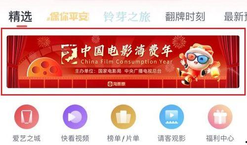 在线福利在线观看影片,尽享观影盛宴