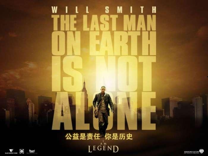 我是传奇电影在线观看,孤独英雄的末日求生之旅