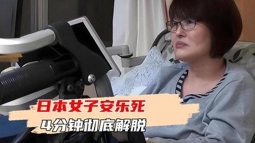 日死女人在线观看,一场跨越时空的惊悚悬疑之旅