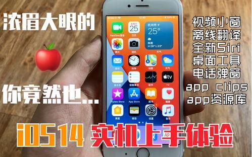 苹果在线观看,解锁精彩影视世界的便捷之门