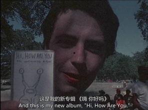 都市浪人 在线观看,穿梭繁华都市的传奇人生