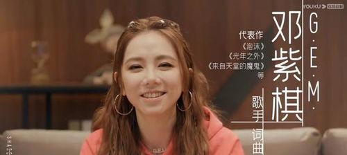 吃瓜娱乐邓紫棋,瓜田里的音乐女王