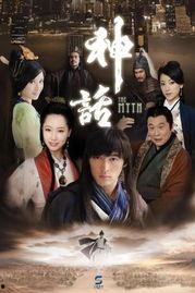 神话高清在线观看,穿越时空的奇幻之旅