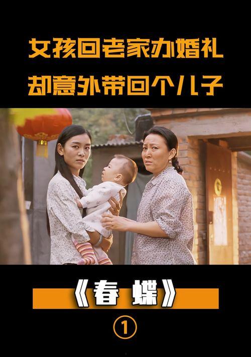 日本家伦电影,窥探家庭温馨与冲突的影像世界