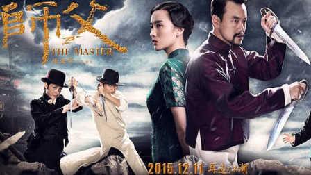 师傅在线观看高清,师傅技艺尽收眼底