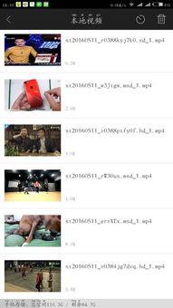 来个在线视频观看,跟随在线视频踏上奇妙旅程