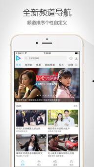 来个在线视频观看,跟随在线视频踏上奇妙旅程