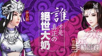 圣女的欲望在线观看,禁忌诱惑，探寻人性深渊