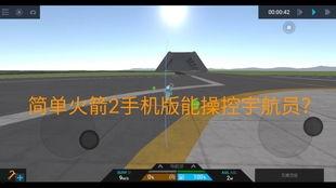 登入火星手机在线观看,探索科技前沿的视觉盛宴