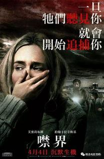 寂静1在线观看,沉浸式观影体验，揭开神秘面纱