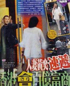 最大黑吊视频在线观看,在线观看的震撼体验