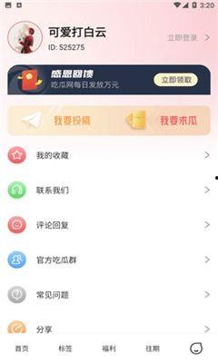 娱乐吃瓜酱爆料入口在线观看,入口在线观看，揭秘娱乐圈幕后真相