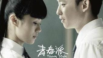 青春在线 观看,青春激扬，梦想起航