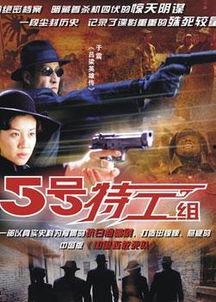 特务在线观看,在线观看，揭秘神秘情报世界