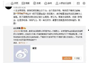 娱乐吃瓜群众在线视频,揭秘在线视频的狂欢盛宴