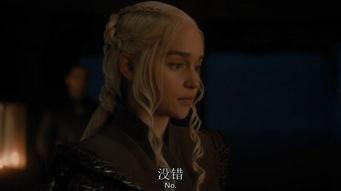 权力的游戏7季第二集在线观看,龙母觉醒，权力再起